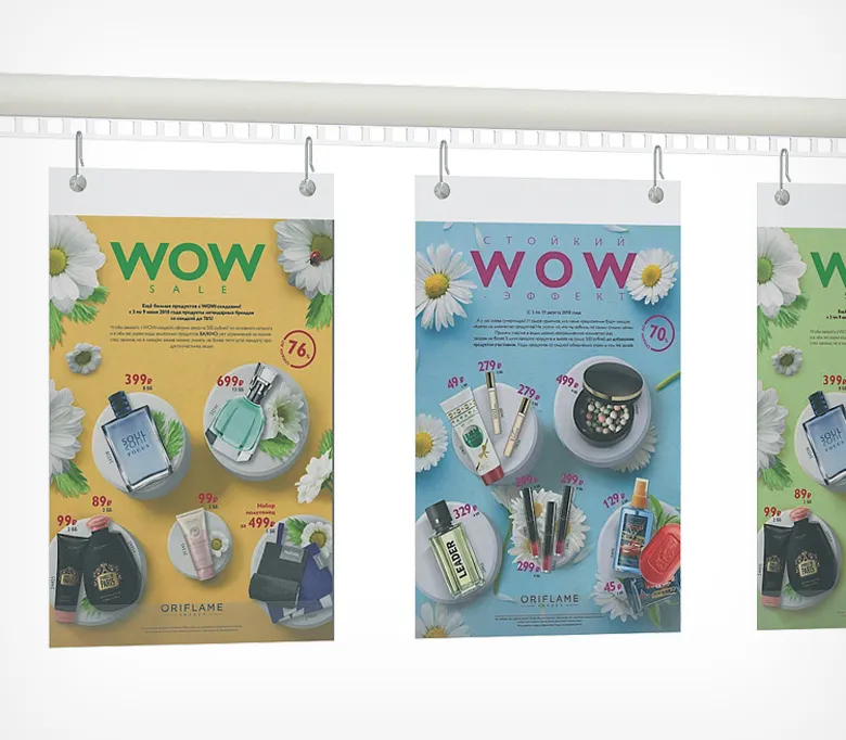 Карман подвесной с открыванием в нижней части PH A2 с люверсами, вертикальный