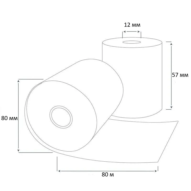 Чековая лента 57х80х12 ( 60 кол-во в коробке 80 метров в ролике 44 г/м2 плотность )