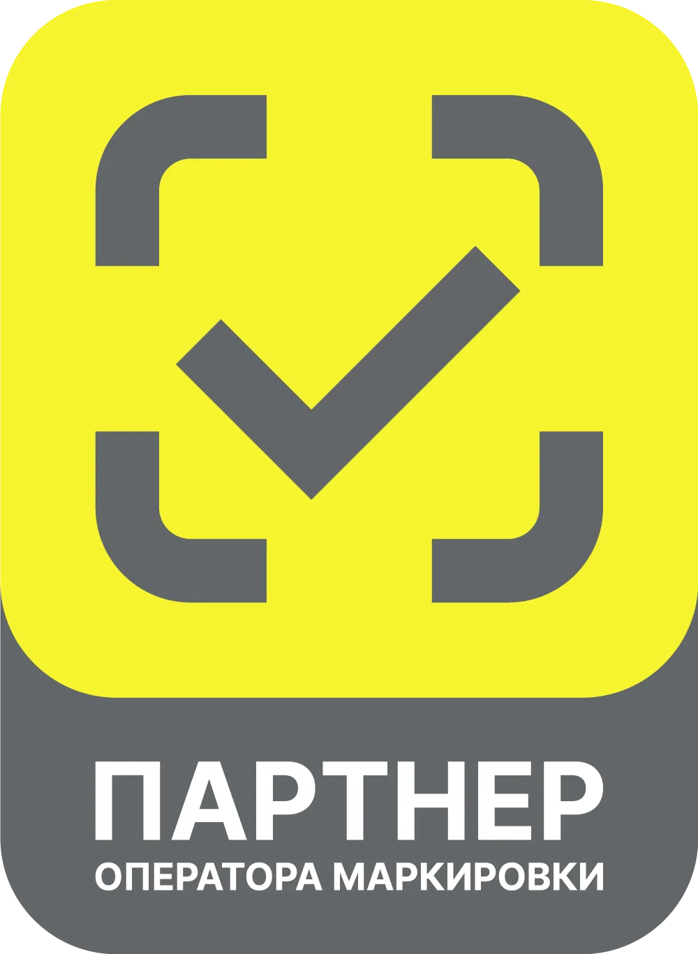 Регистрация и настройка в системе "Честном знаке"