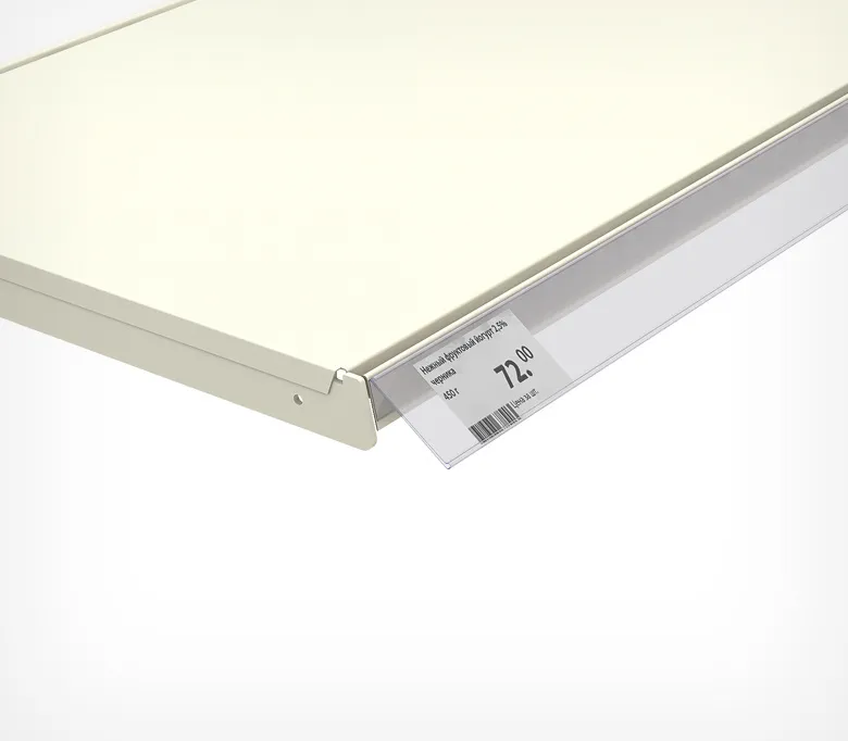 Ценникодержатель самоклеящийся NO60, длина 1250 мм, цвет прозрачный со скотчем TTF9