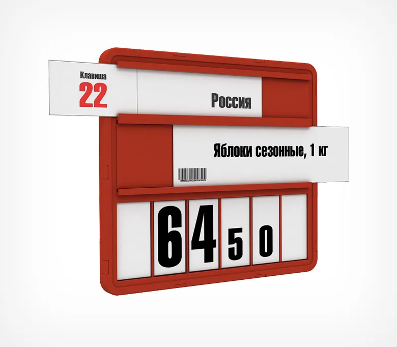 Кассета цен VISTA A5, цвет красный