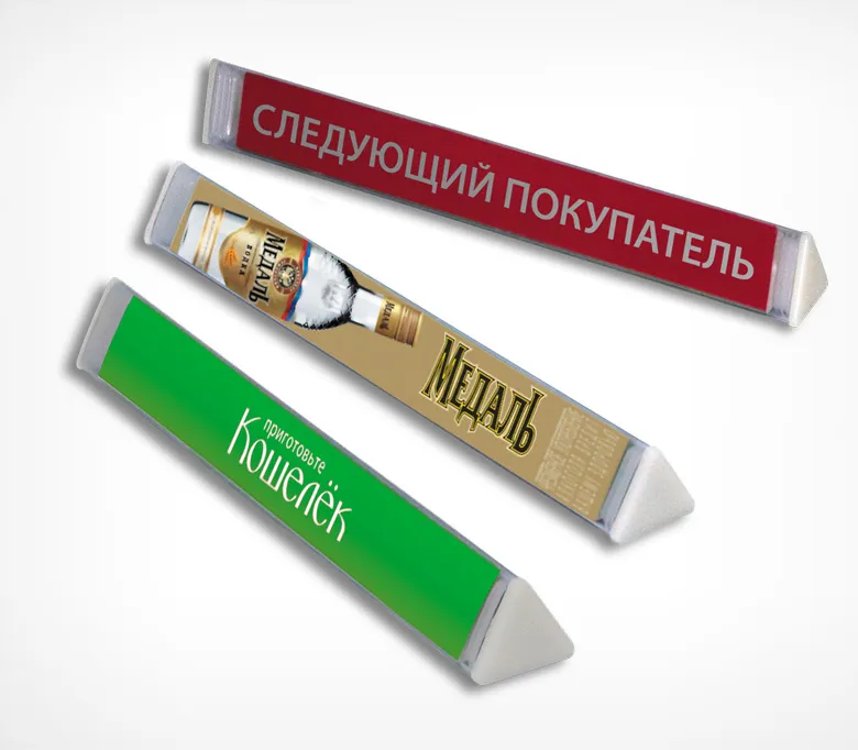 Кассовый разделитель CHECKOUT DIVIDER с заглушками, длина 300мм