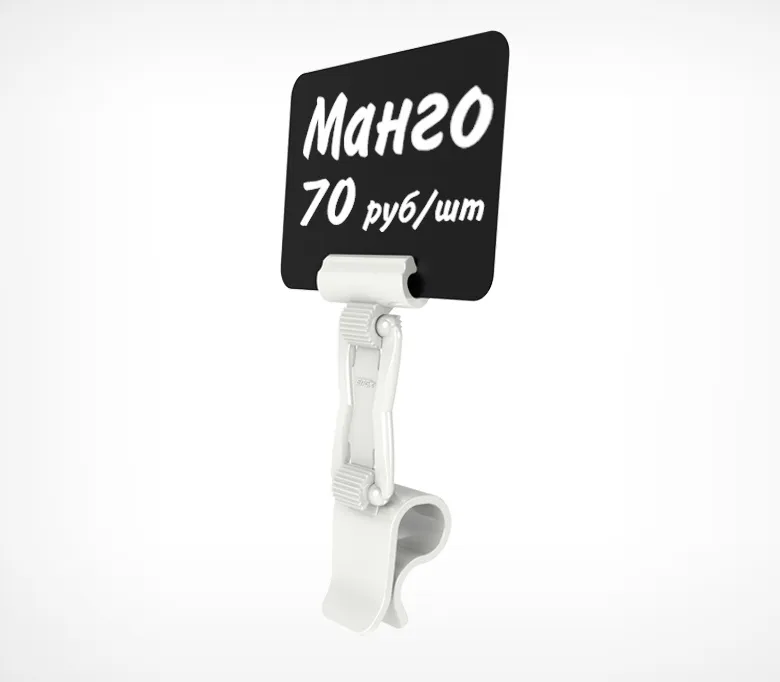 Комплект ДЕЛИ высотой 40 мм для крепления на край посуды DELI-SIDE-SET40, цвет белый