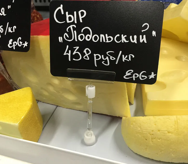 Ценникодержатель на магнитном держателе MAG-CLIP 150 мм