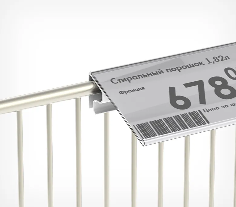 Профиль задний на корзины из металлических прутьев KOL-BACK, длина 1330 мм, цвет белый