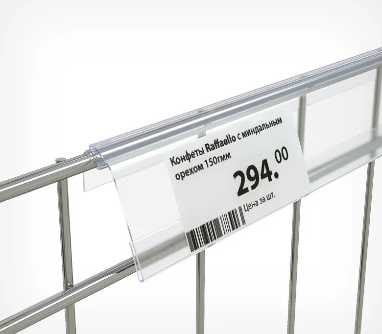 Ценникодержатель на корзины из металлических прутьев NS39, длина 1000 мм, цвет прозрачный
