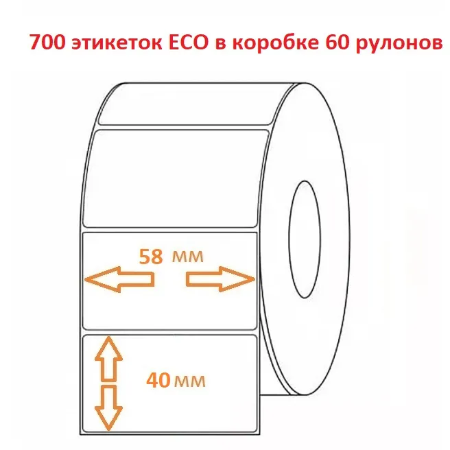 Термоэтикетка 58х40 (700эт.) ЕСО (60рул.)