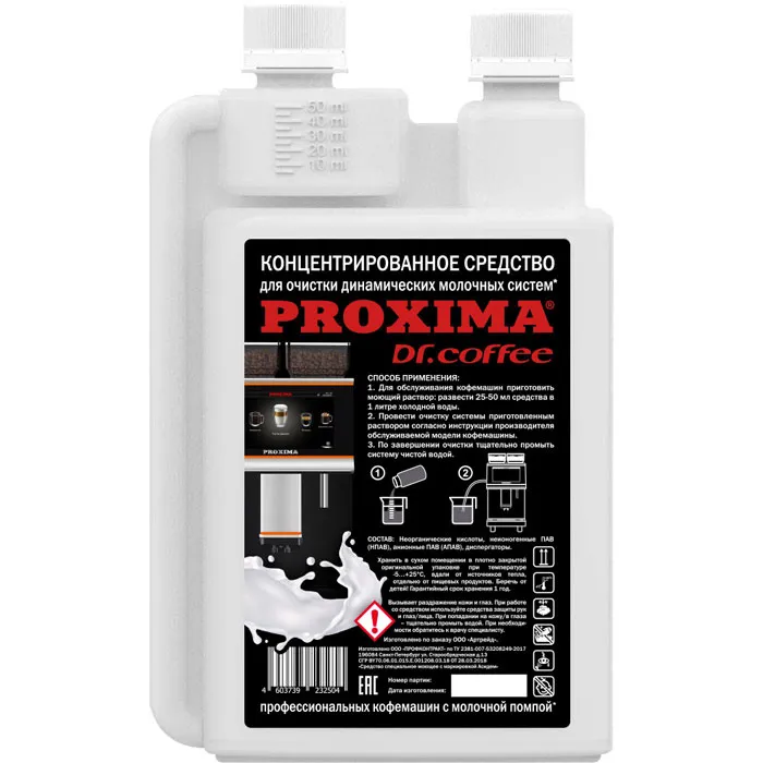 Концентрат для молочной системы Proxima M14 (1 л)