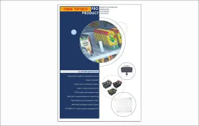 Новый продукт в аксессуарах для торговли