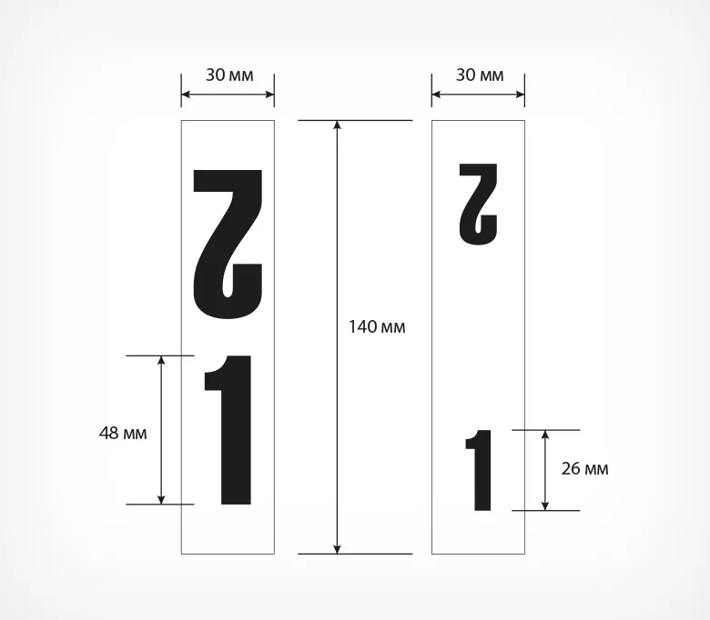 Комплект блокнотов для кассеты цен VISTA-NUM A5