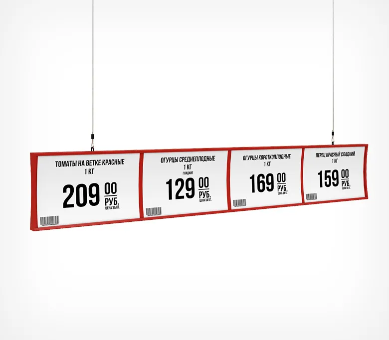 Подвесной профиль PRICEBOARD A5, длина 1200 мм, цвет серый