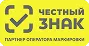 Честный знак