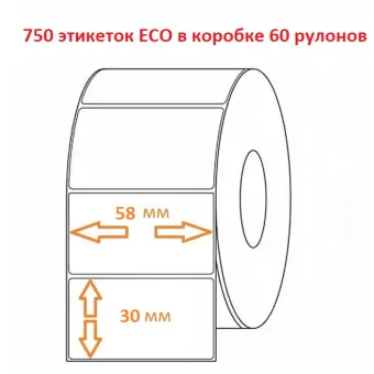 58х30В
