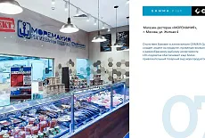 Холодильные витрины для РЫБЫ