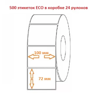 100х72