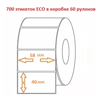58х40 700