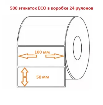 100х50