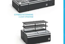 ЛАРЬ и ЛАРЬ-БОНЕТА