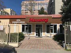 Проект продуктового магазина "Малинка"