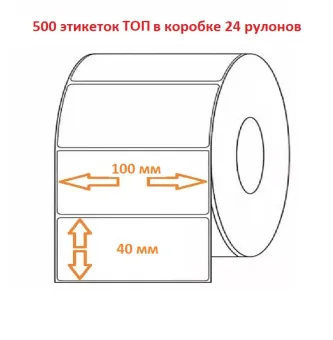 100х40 — копия