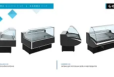 Холодильные витрины для РЫБЫ