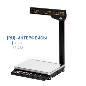 RU