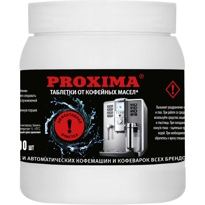 Таблетки от кофейных масел Proxima G31 (100 шт)