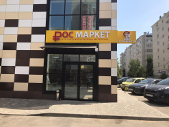 Открытие нового магазина продуктового магазина в Краснодаре
